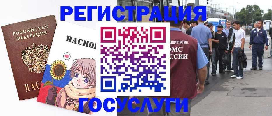 временная регистрация адрес в Агиделе