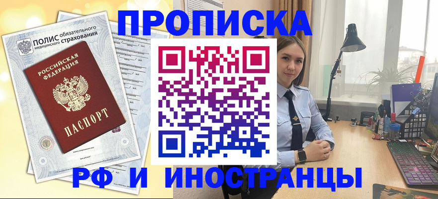 регистрация для школы в Агиделе