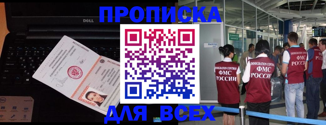 найти адрес прописки в Агиделе