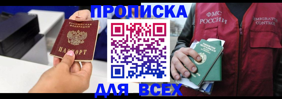 форма 3 в Агиделе